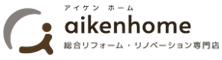 アイケンホーム